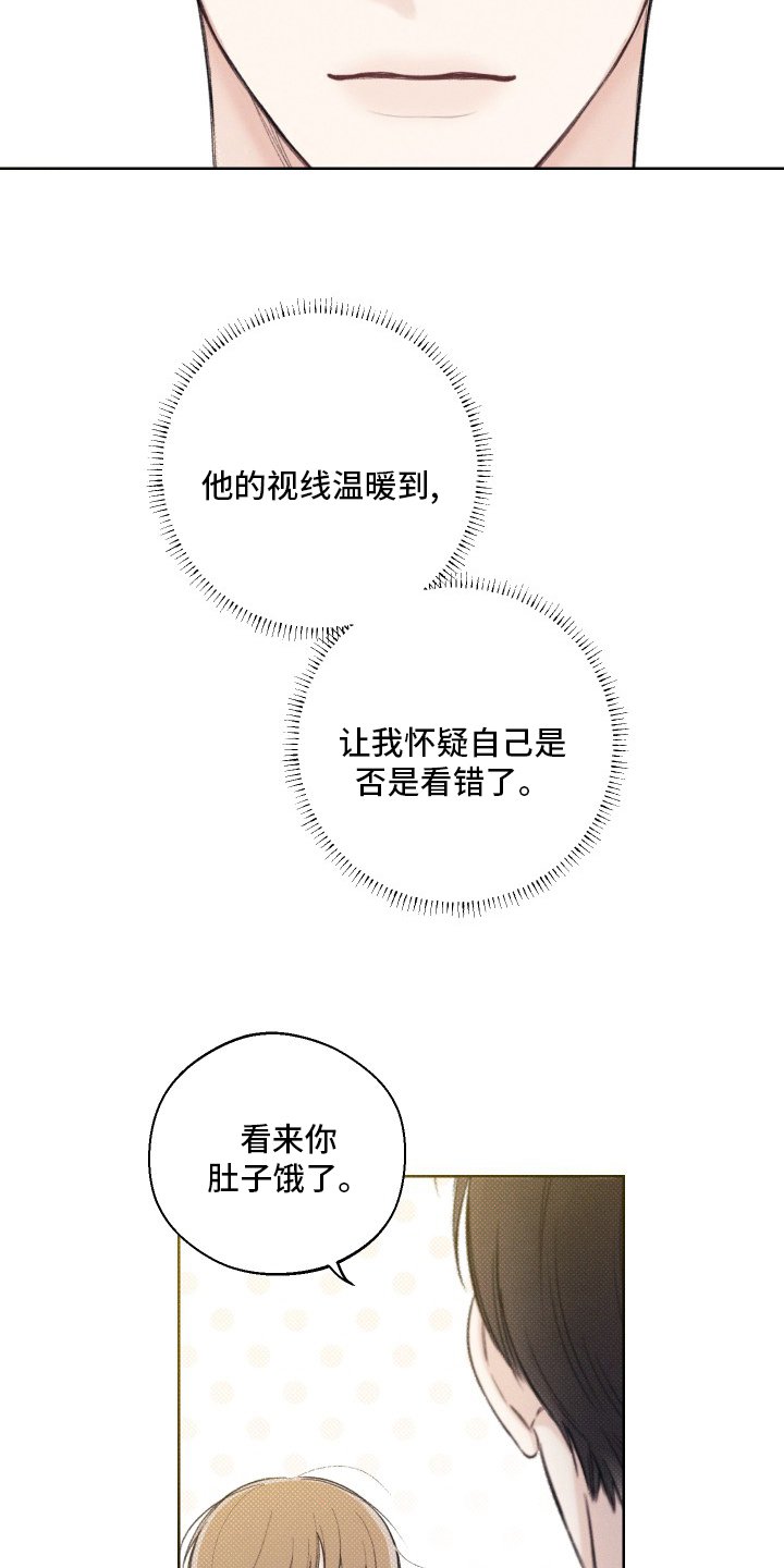 第26章：小事