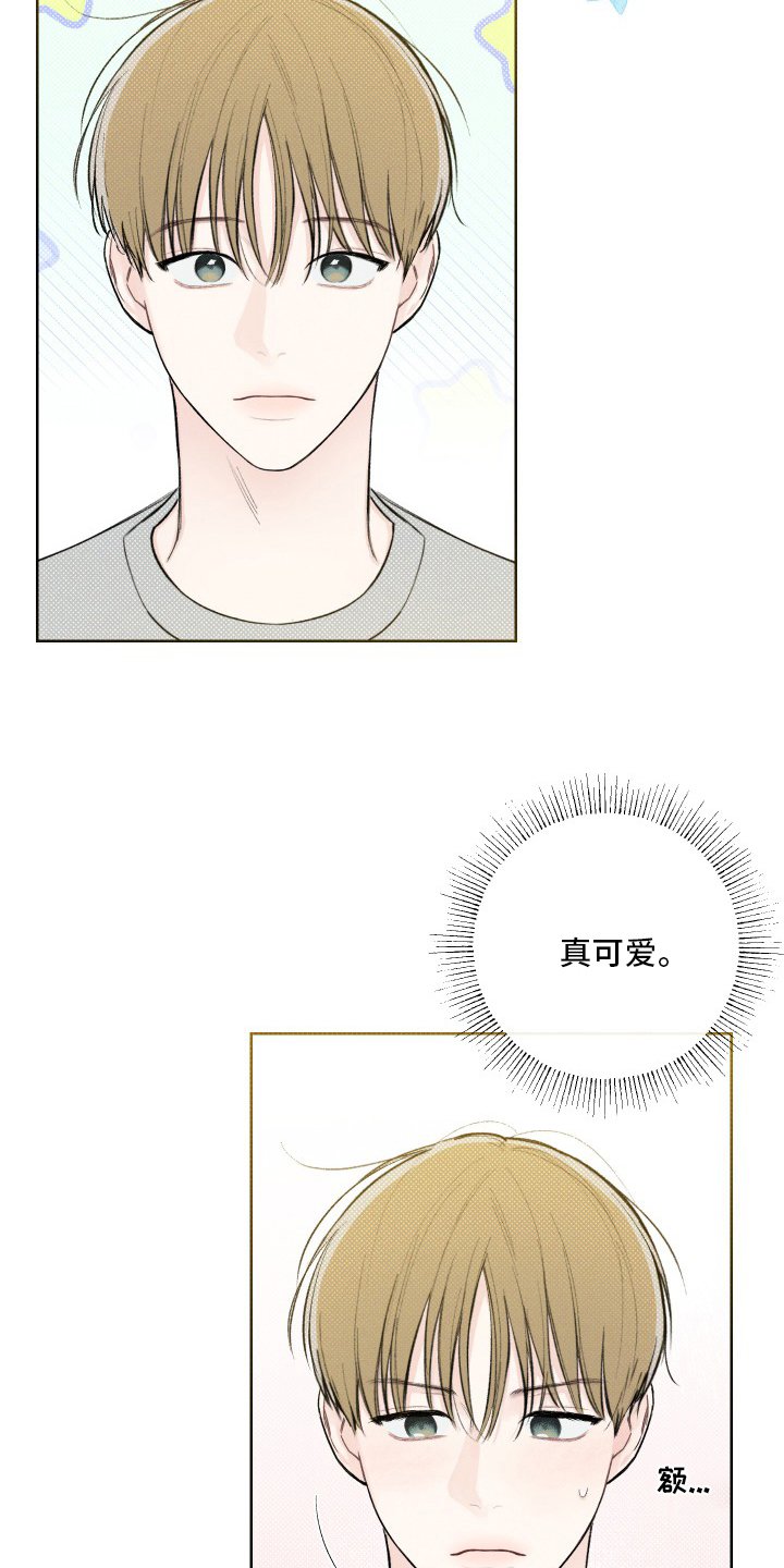 第26章：小事