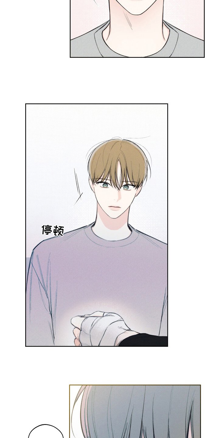 第26章：小事