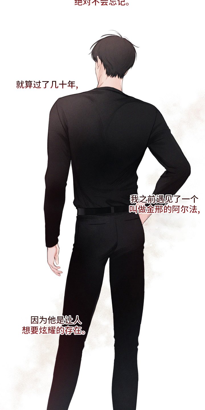 第26章：小事