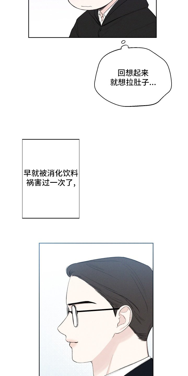 第27章：孙子