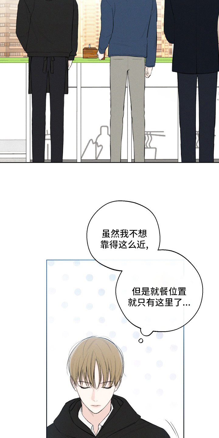 第27章：孙子