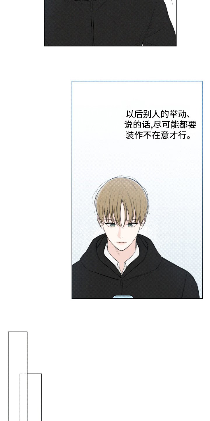 第27章：孙子