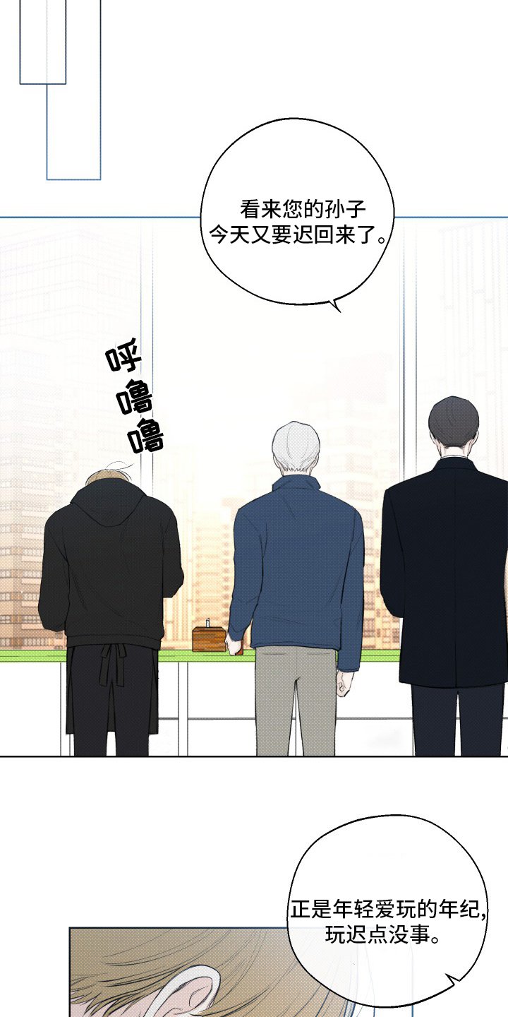 第27章：孙子