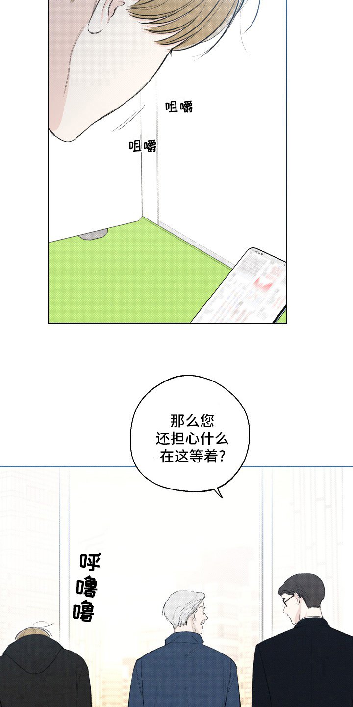 第27章：孙子