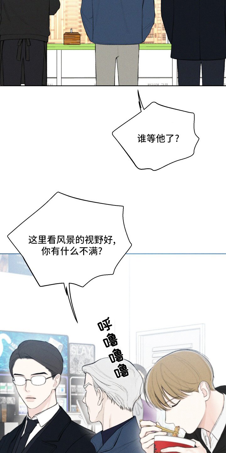 第27章：孙子