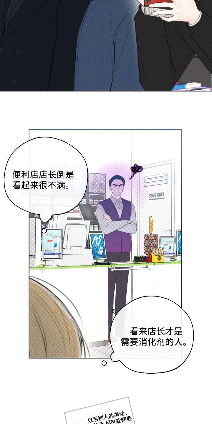 第27章：孙子