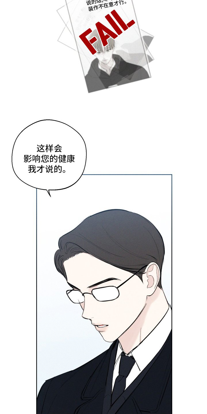 第27章：孙子