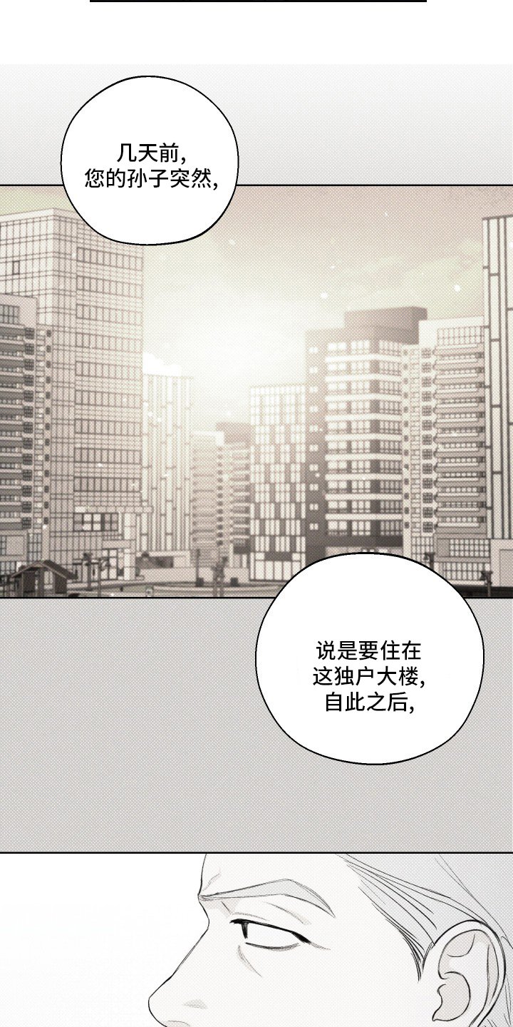 第27章：孙子