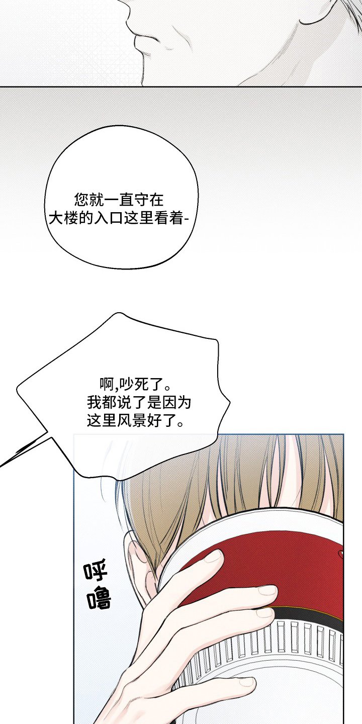 第27章：孙子