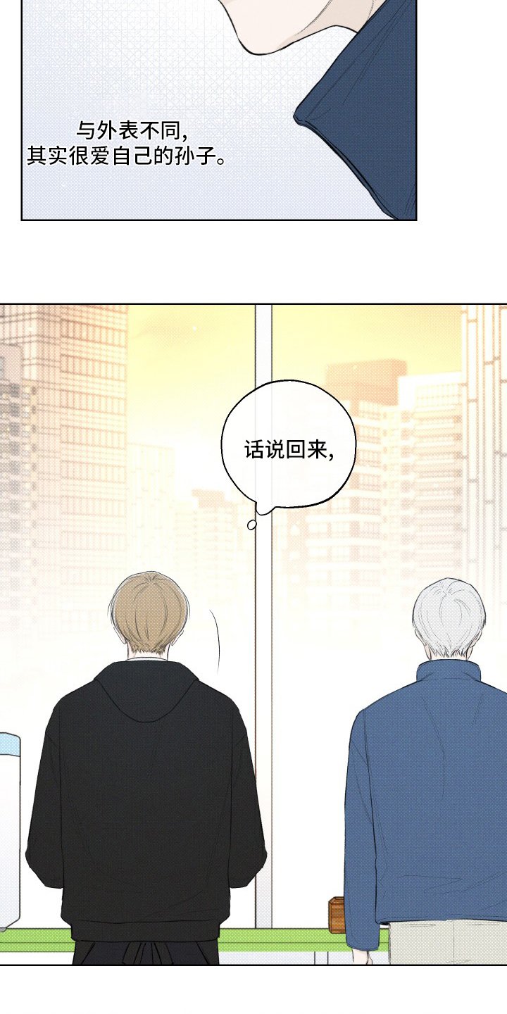 第27章：孙子