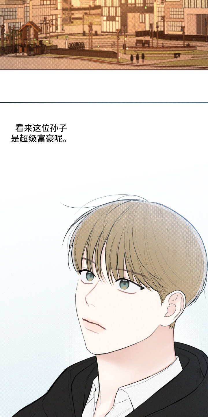 第27章：孙子
