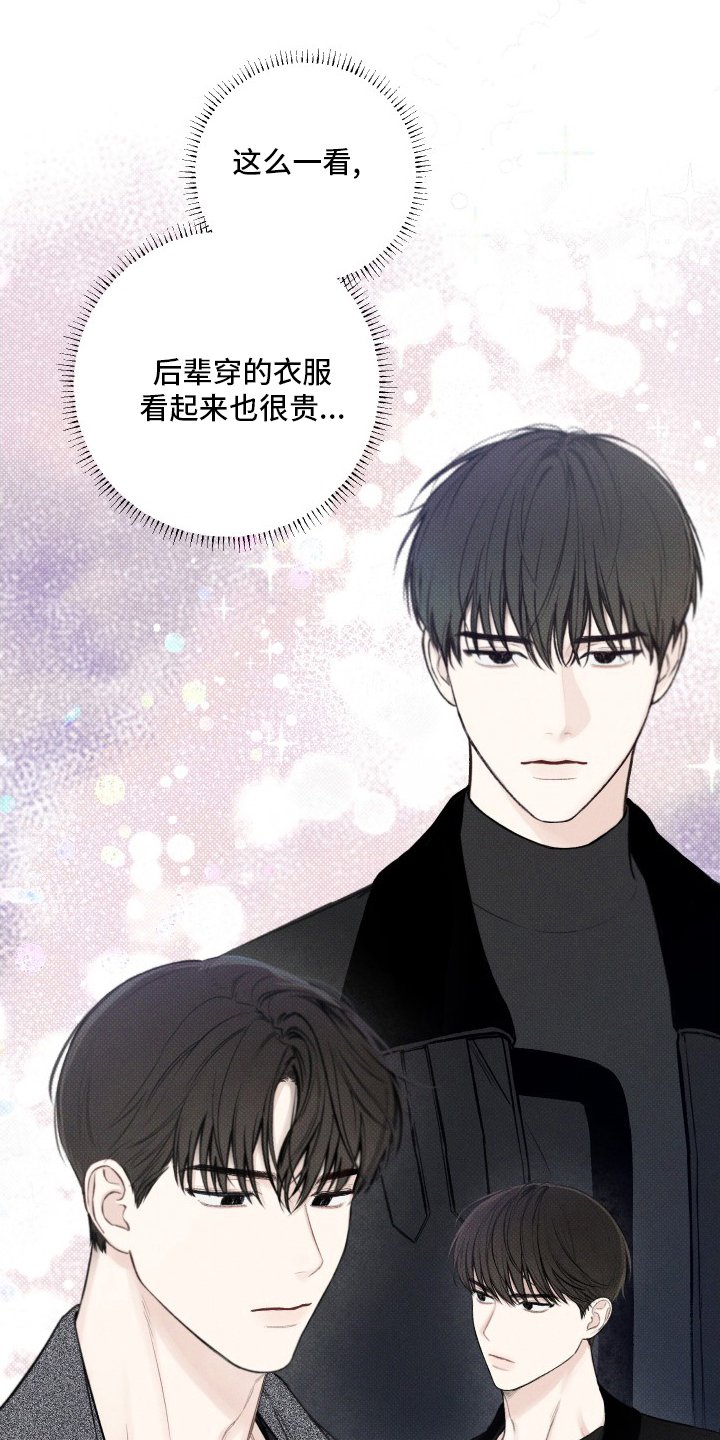 第28章：电话