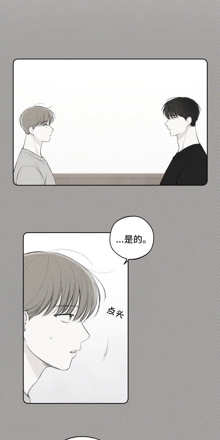 第28章：电话