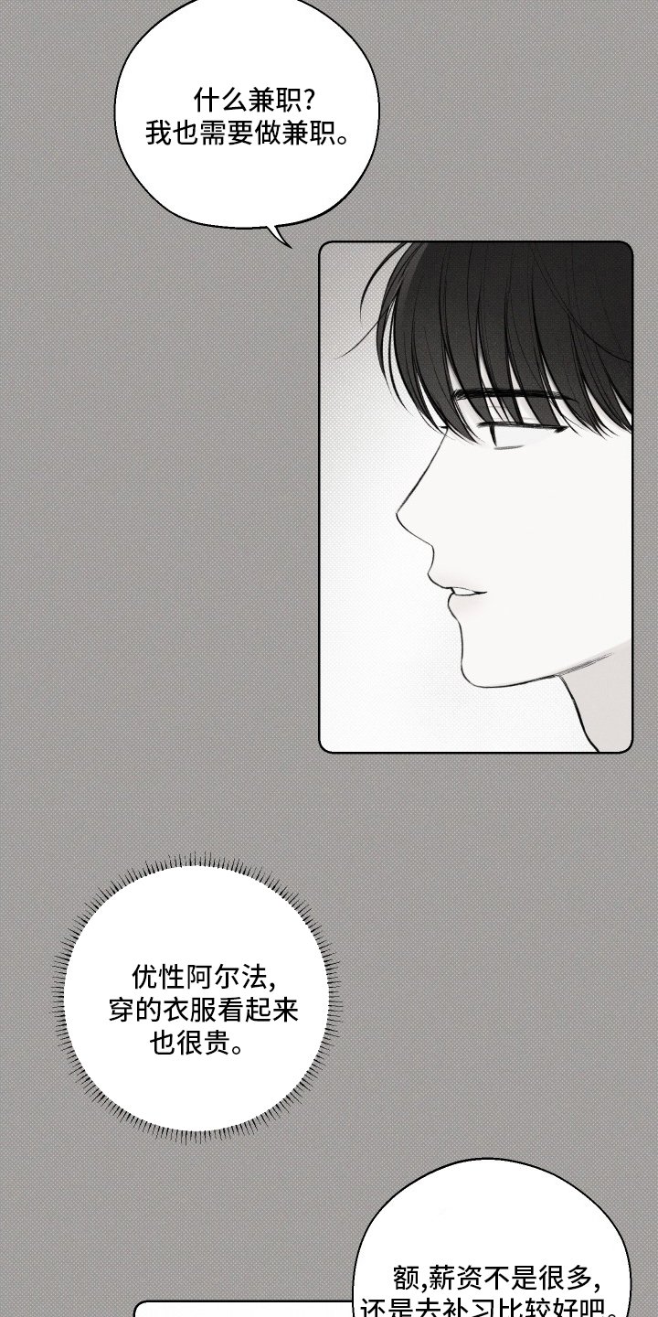 第28章：电话