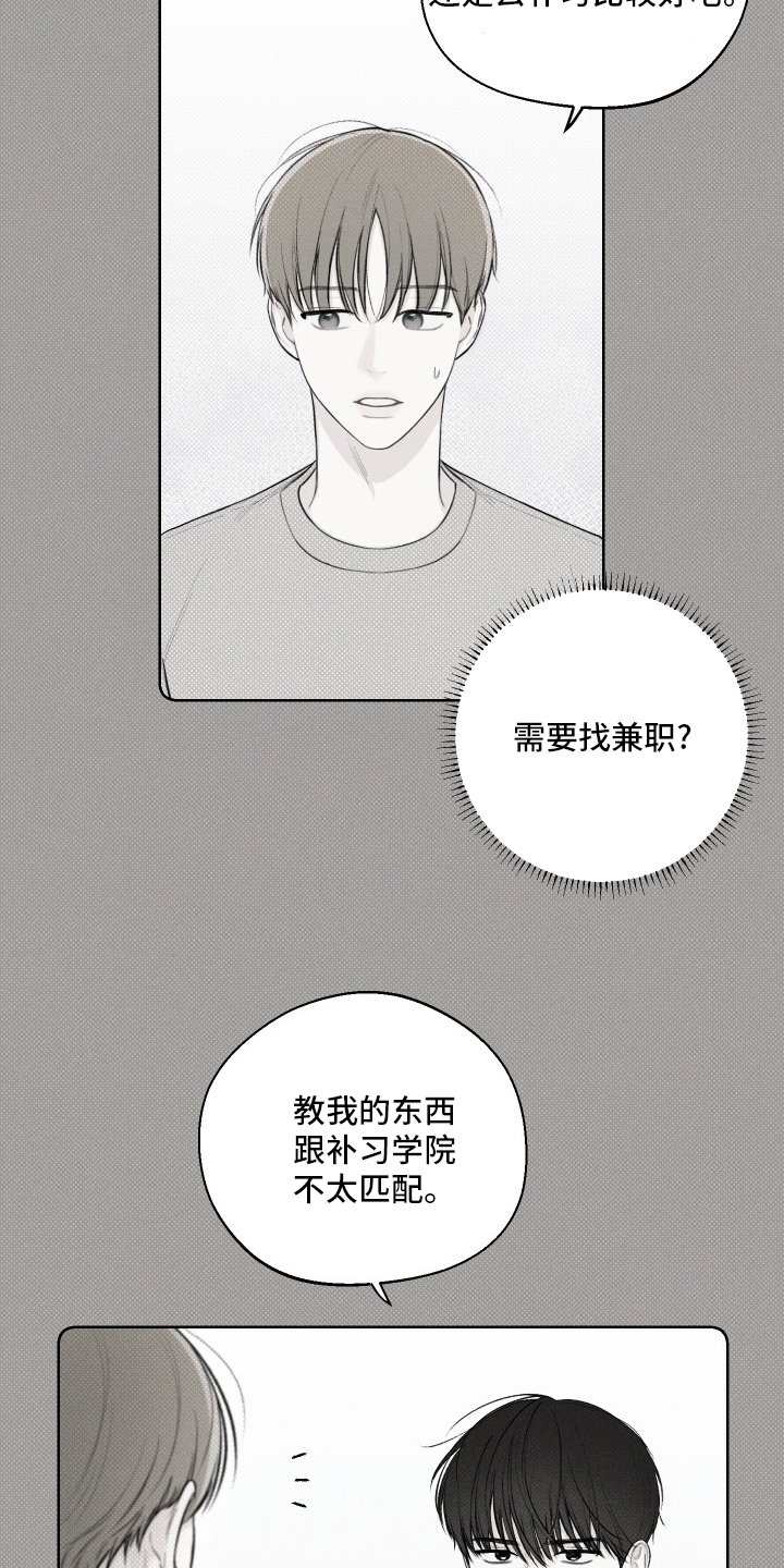 第28章：电话