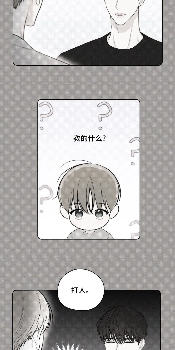 第28章：电话