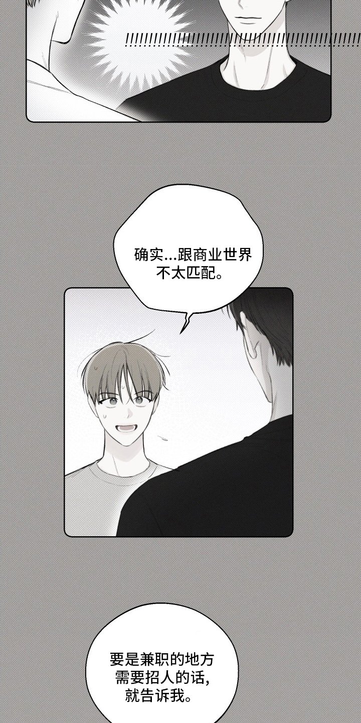 第28章：电话