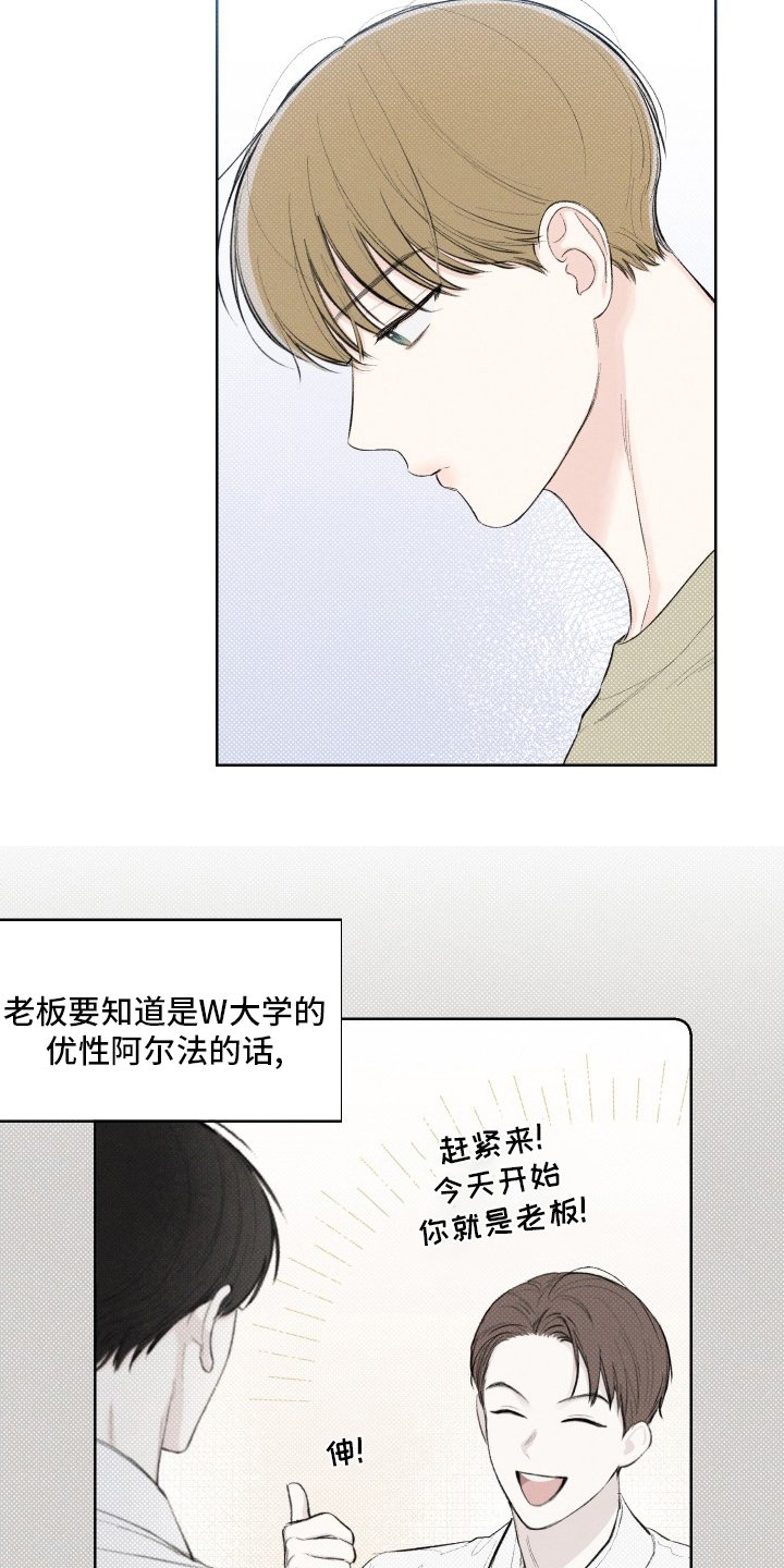 第28章：电话
