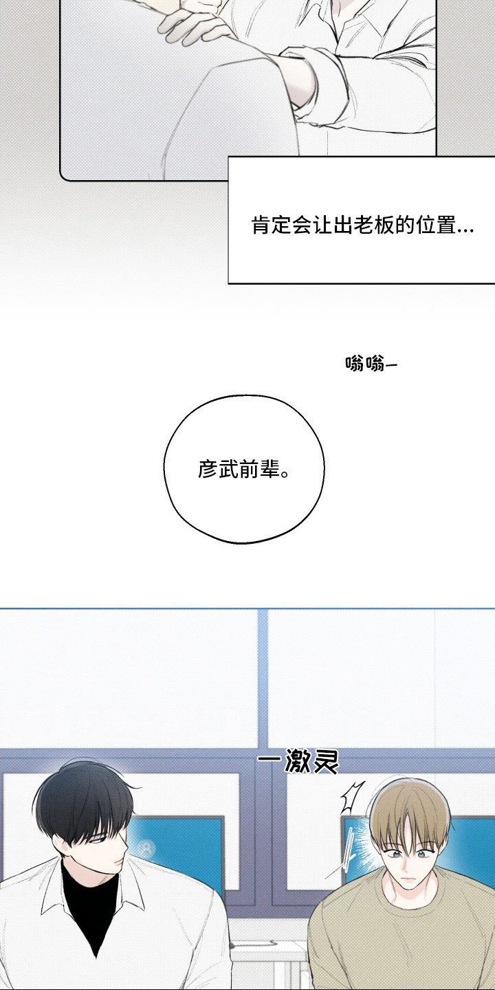 第28章：电话