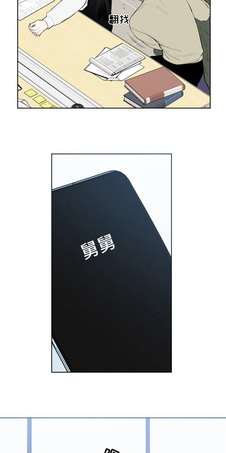 第28章：电话