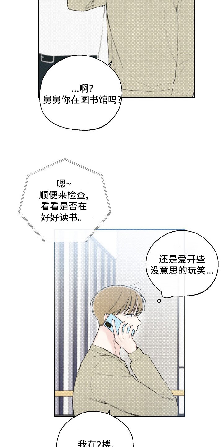 第28章：电话