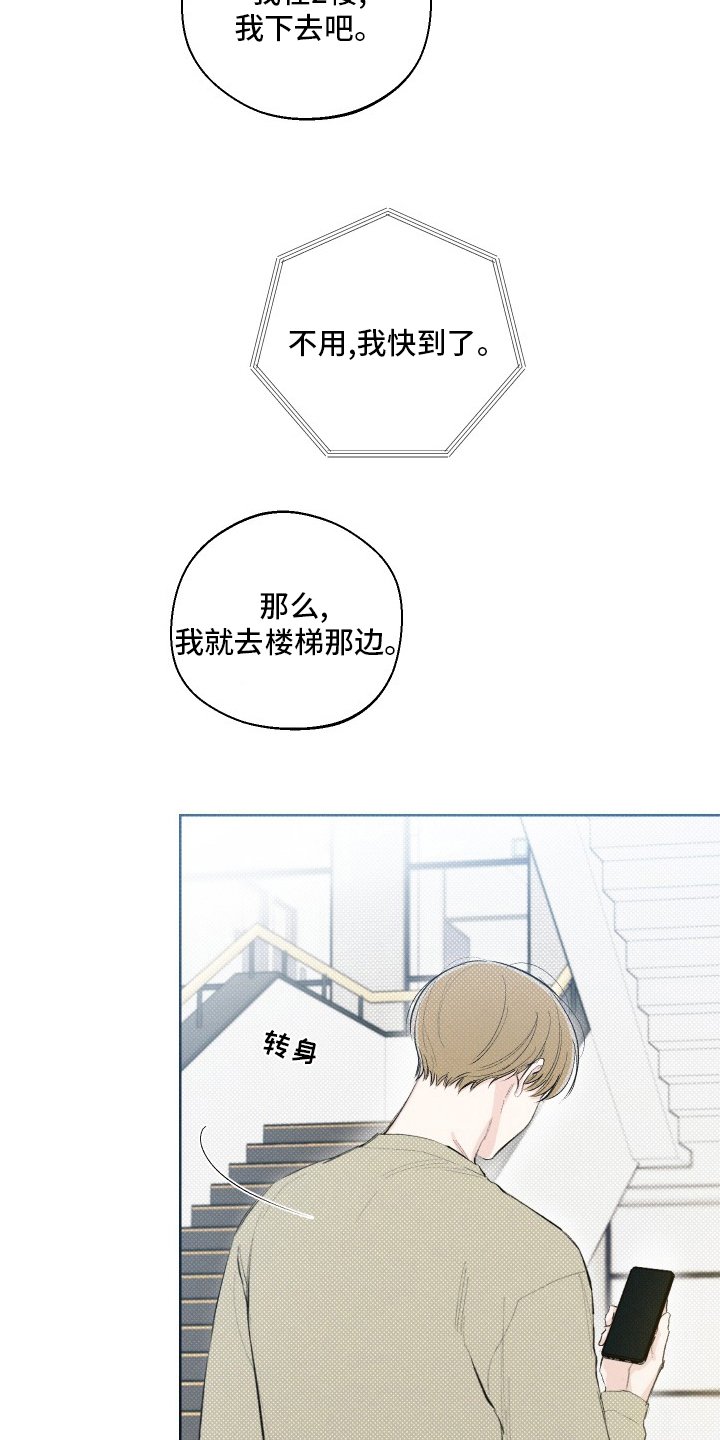 第28章：电话