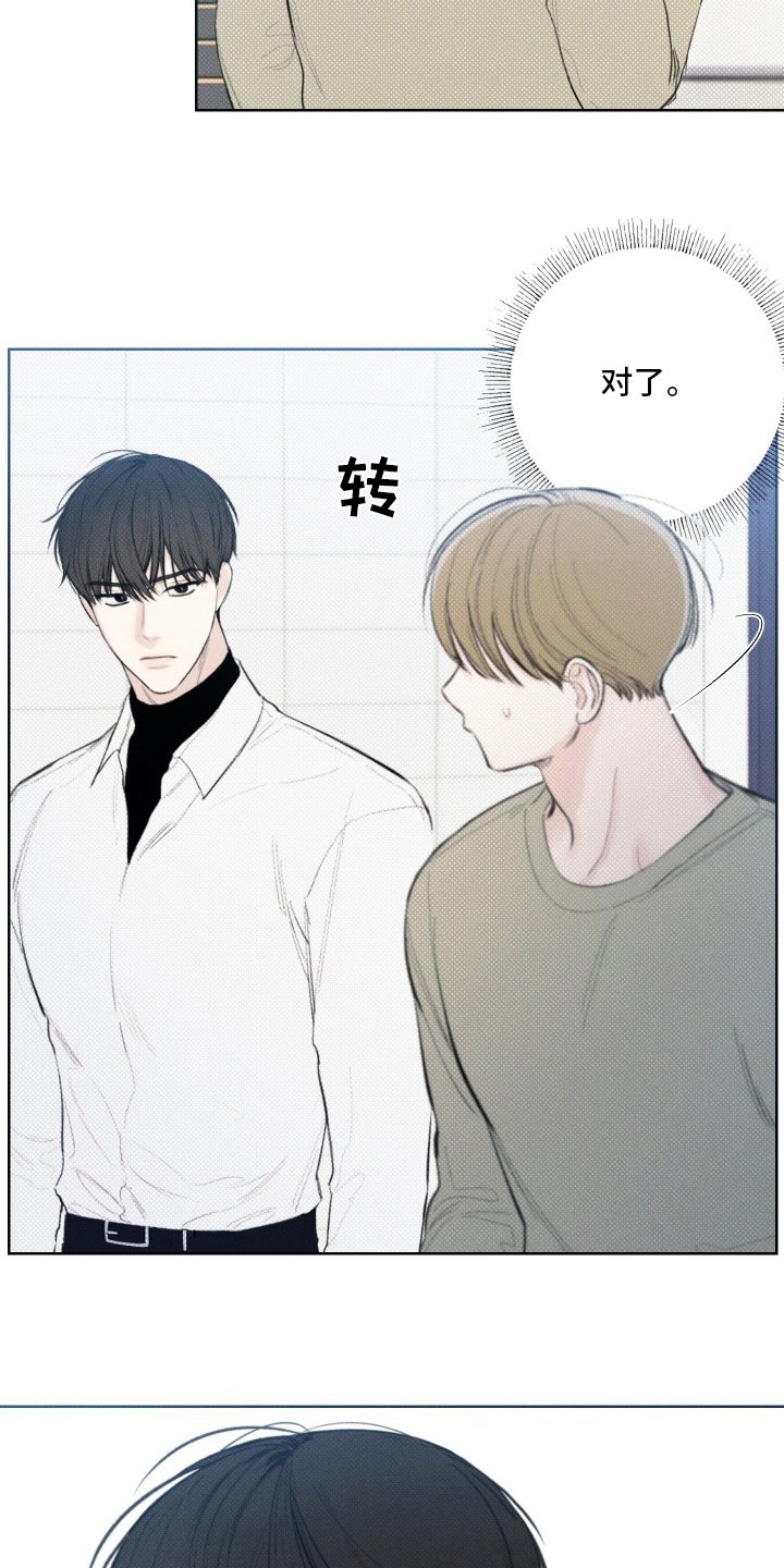第28章：电话