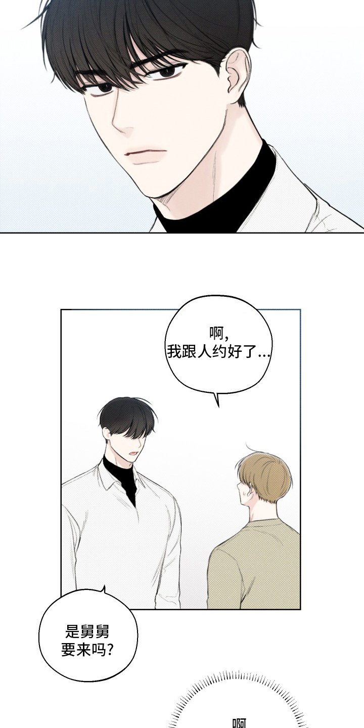 第28章：电话