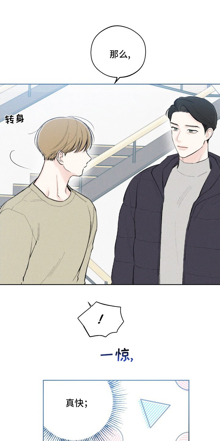 第28章：电话