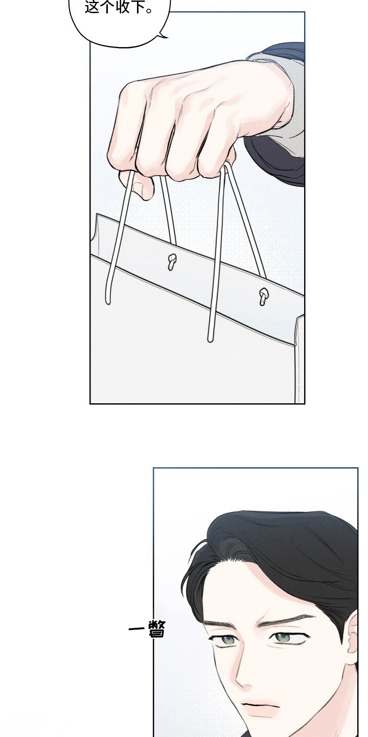 第29章：不见了