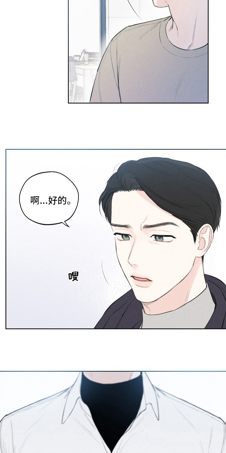 第29章：不见了