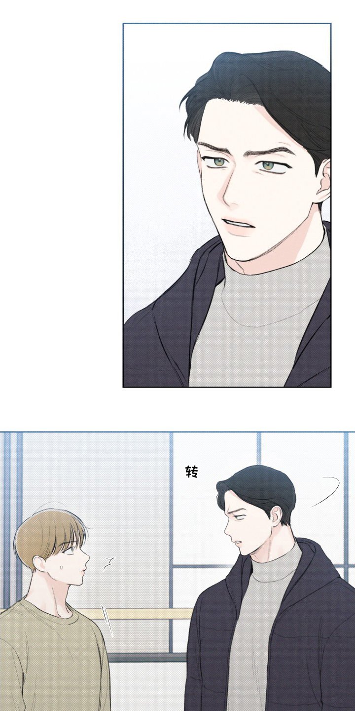 第29章：不见了