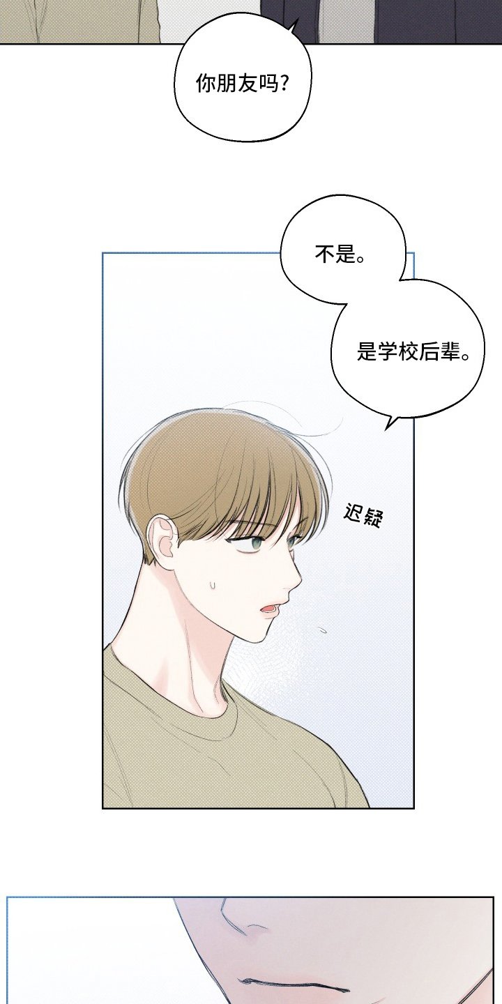 第29章：不见了