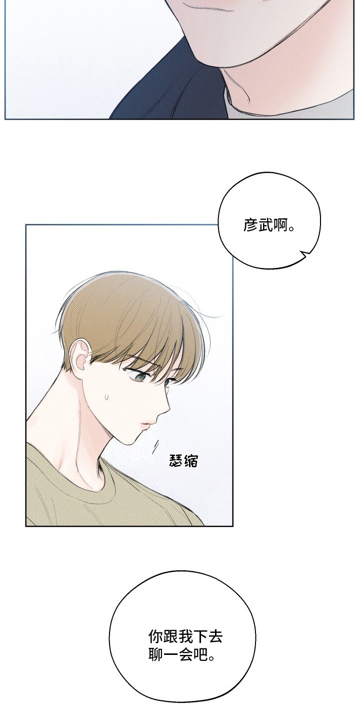 第29章：不见了