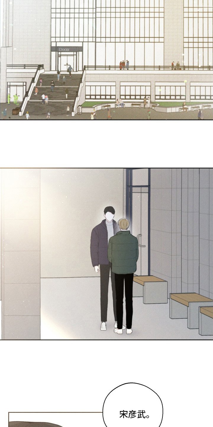 第29章：不见了