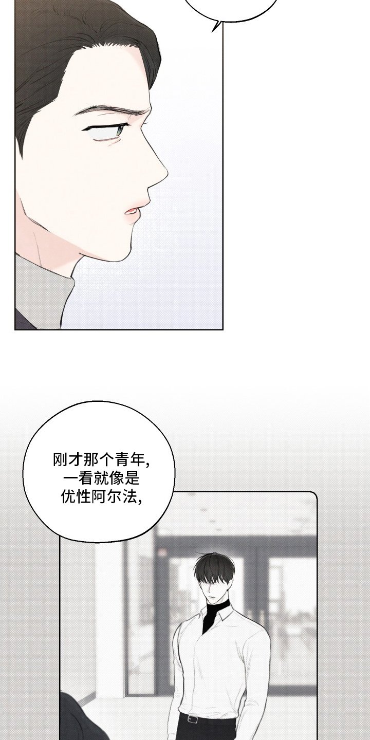 第29章：不见了