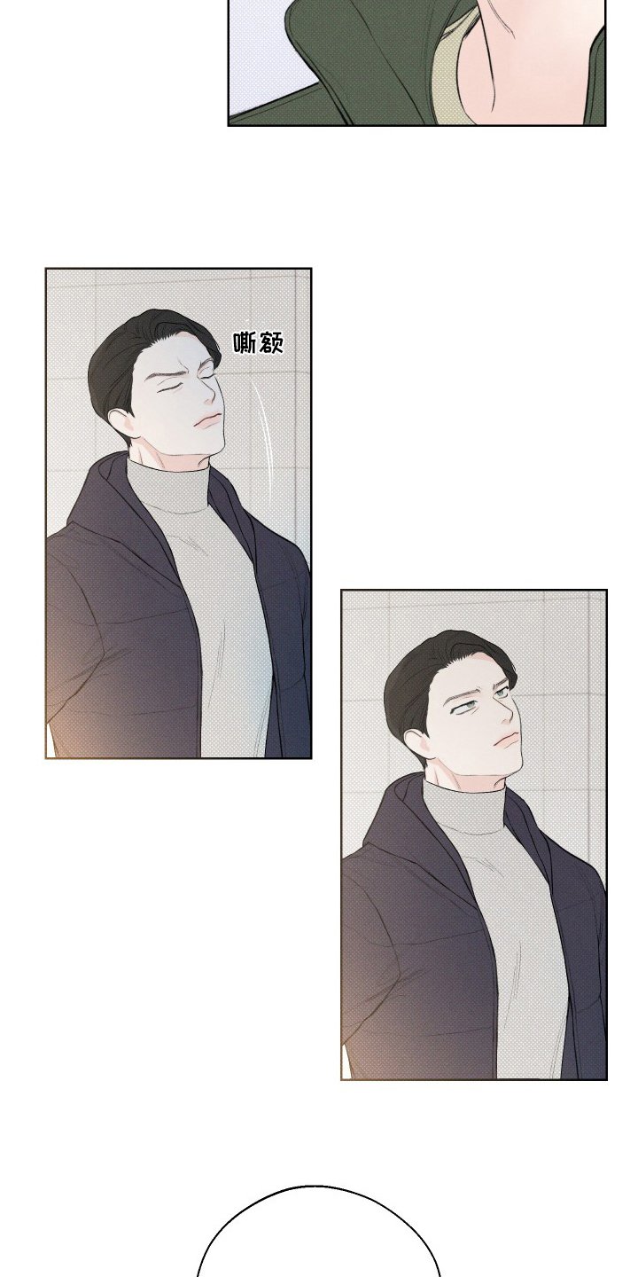 第29章：不见了