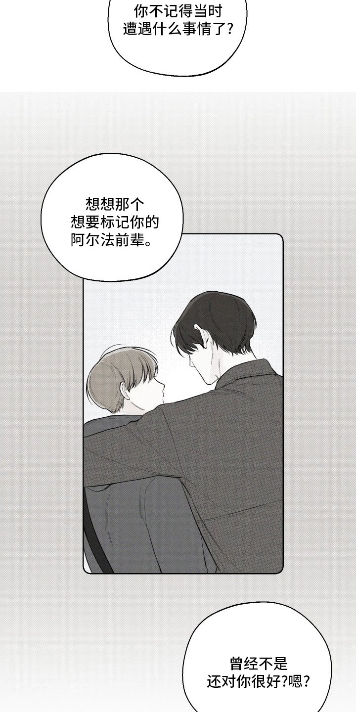 第29章：不见了