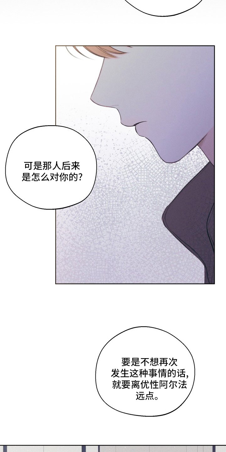 第29章：不见了
