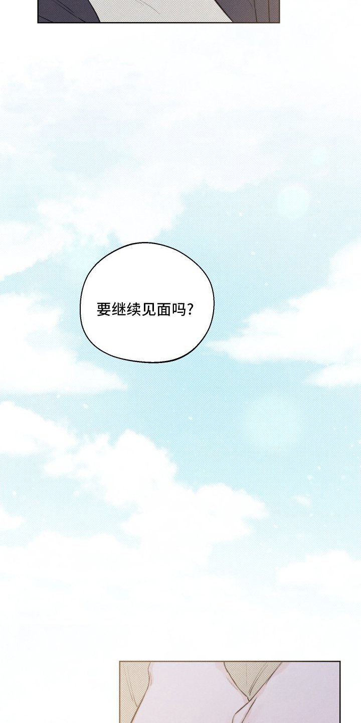 第29章：不见了