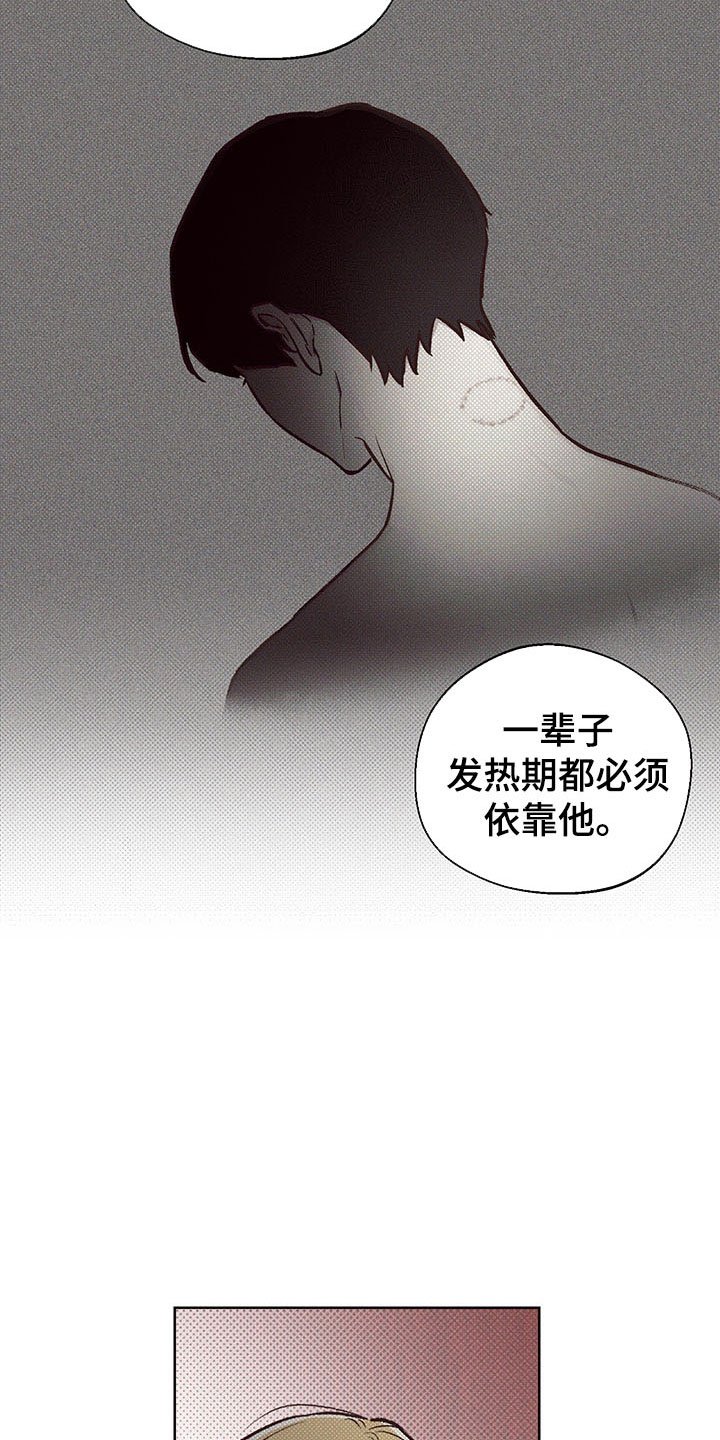 第3章：难寻的运气
