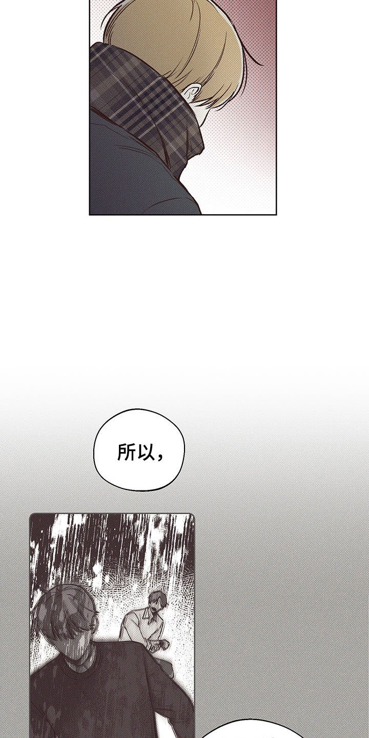 第3章：难寻的运气