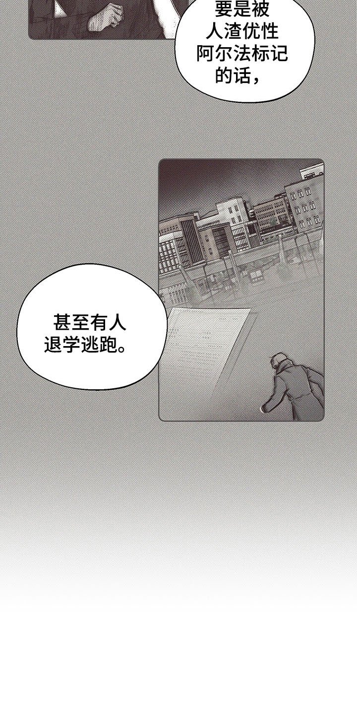 第3章：难寻的运气