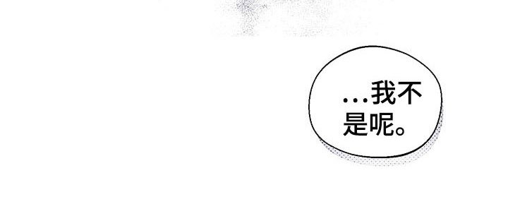 第3章：难寻的运气