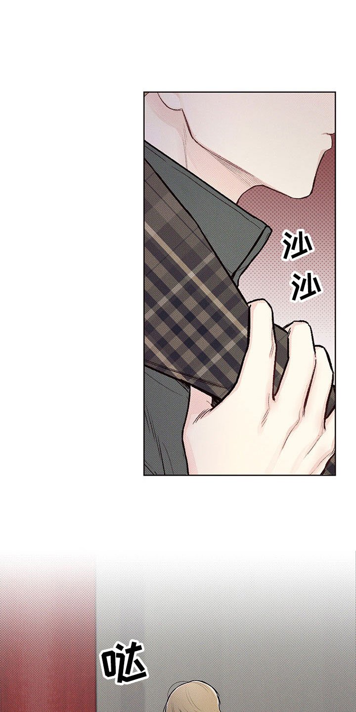 第3章：难寻的运气