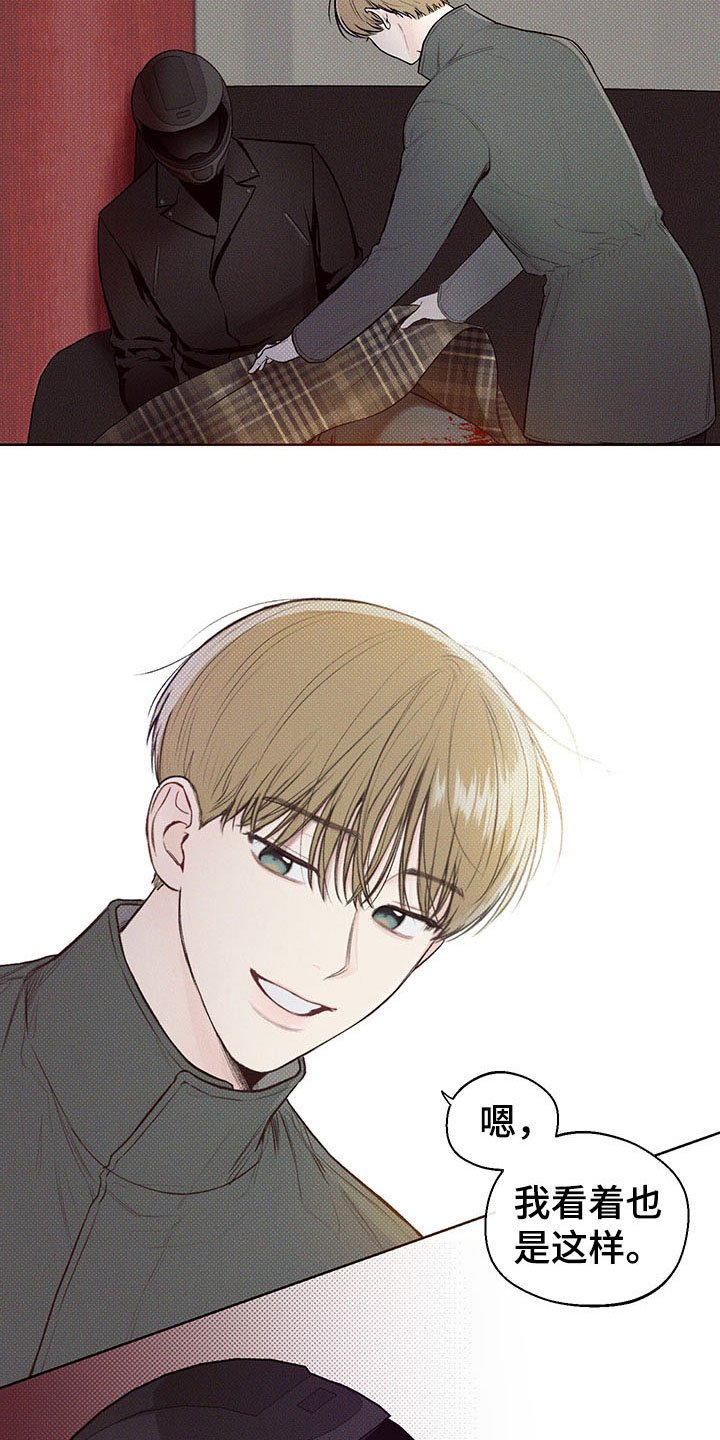 第3章：难寻的运气