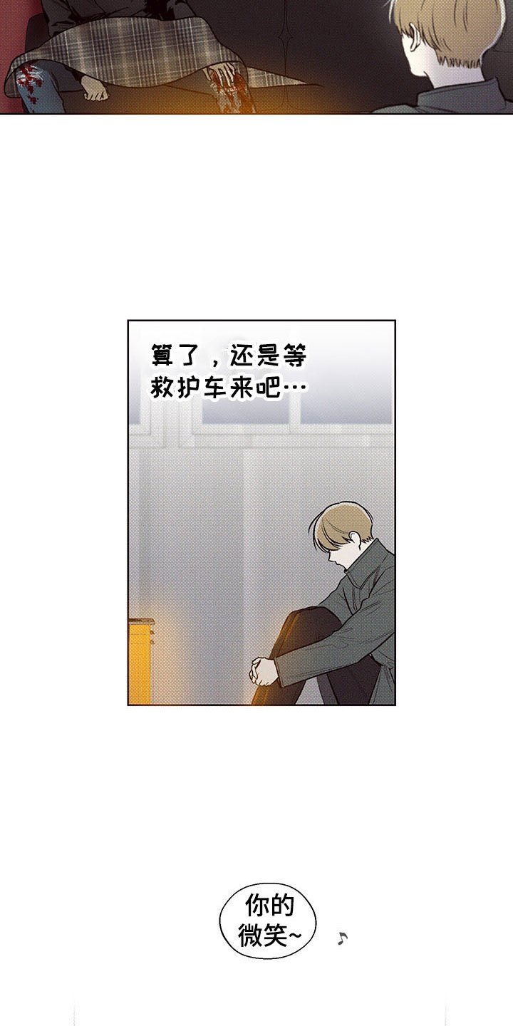 第3章：难寻的运气