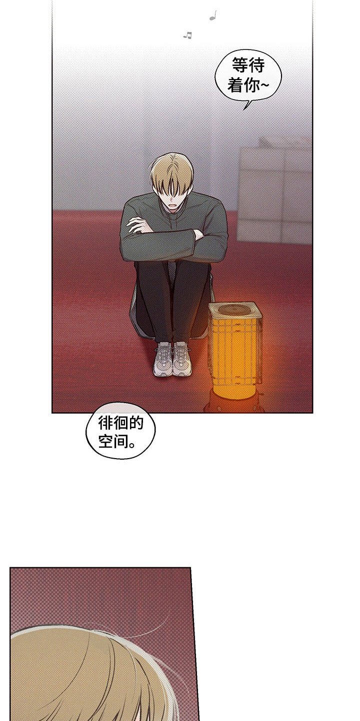 第3章：难寻的运气