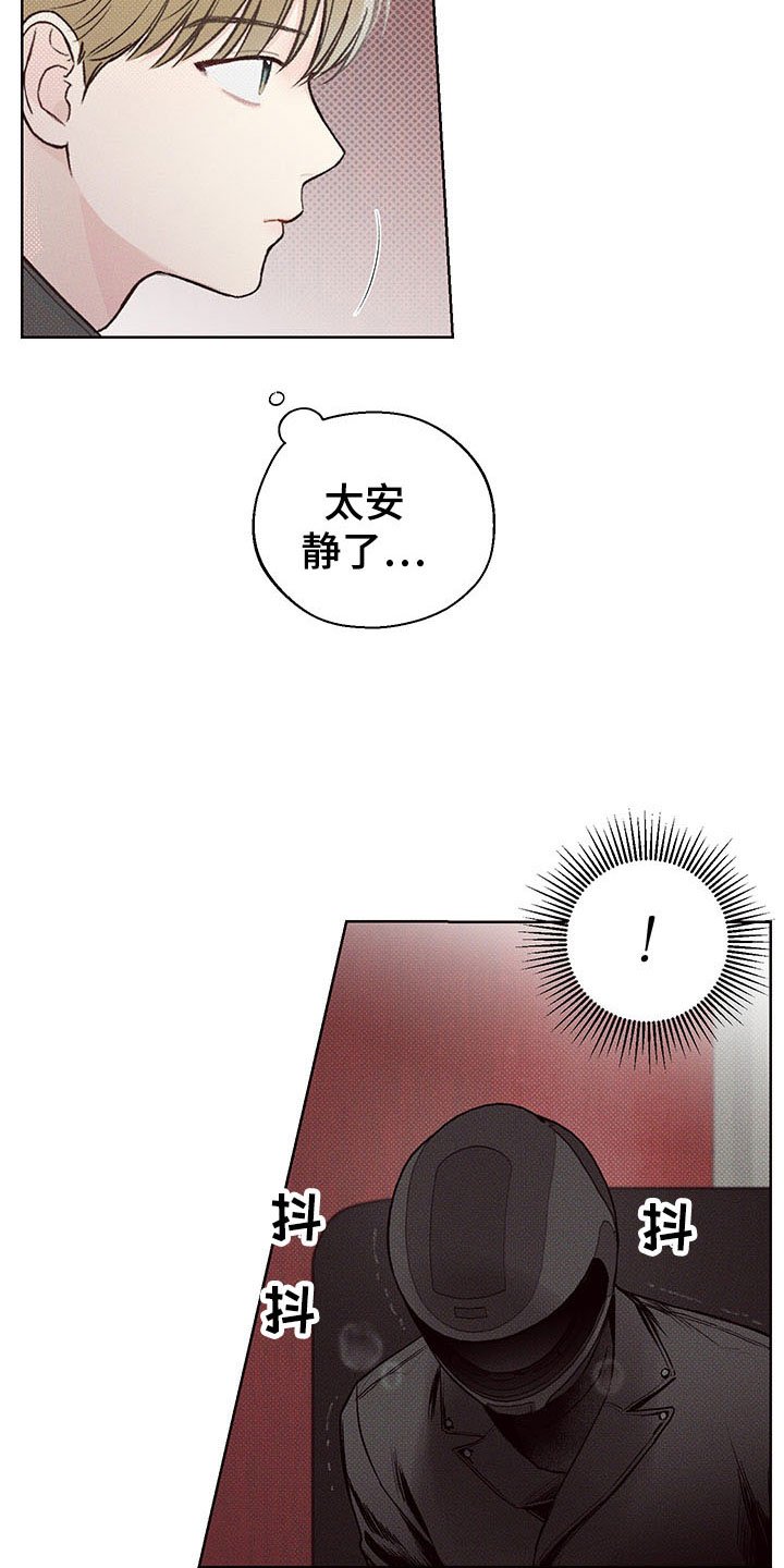 第3章：难寻的运气